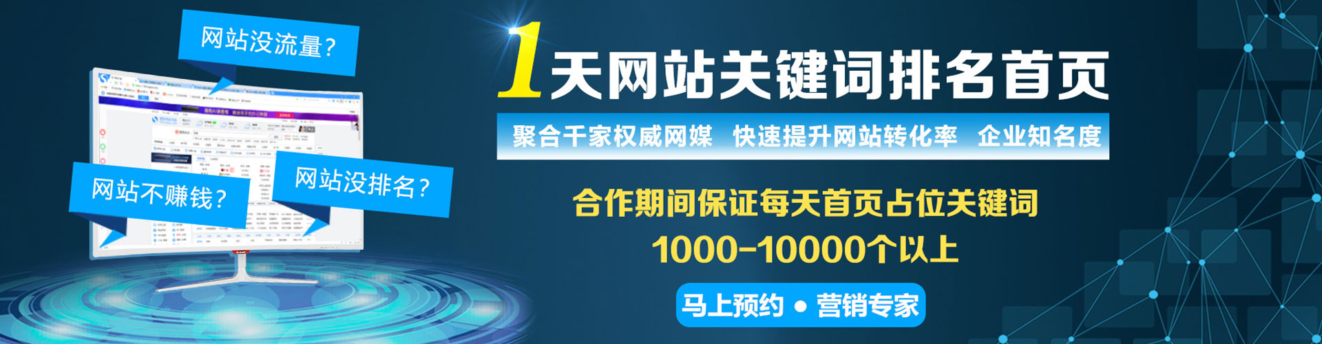 爱民百度怎么推广